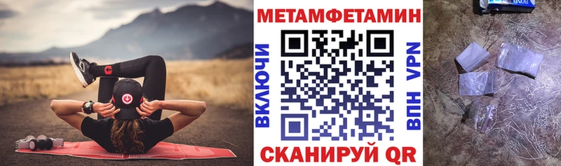 купить закладку  Абдулино  АМФЕТАМИН 97% 