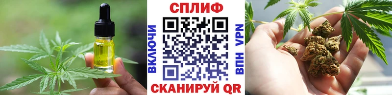 Canna-Cookies конопля  Абдулино 