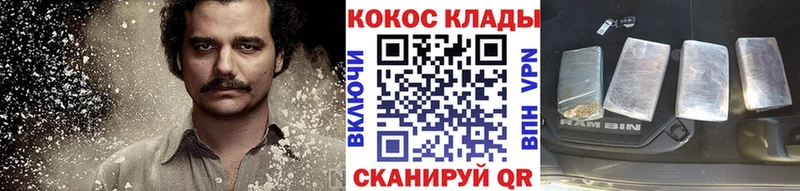 Cocaine Перу  гидра   Абдулино 