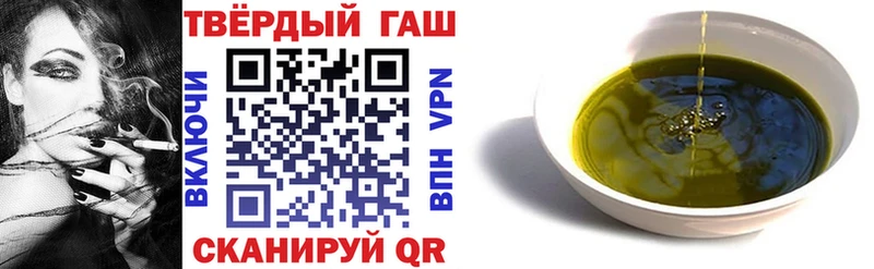 продажа наркотиков  Абдулино  ГАШ хэш 