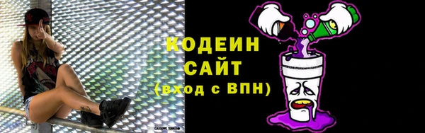 первитин Абаза