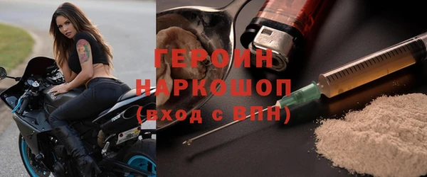 герыч Абинск