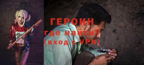 первитин Абаза
