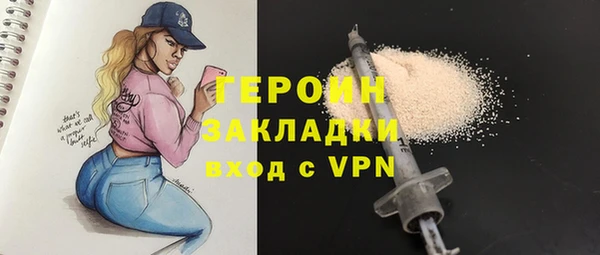 герыч Абинск