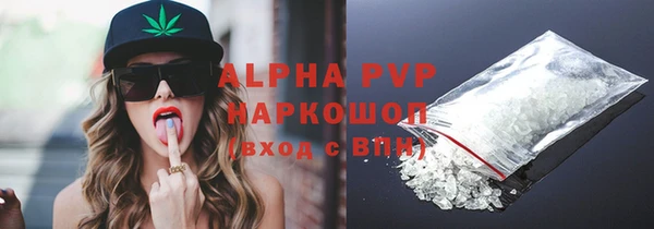 первитин Абаза