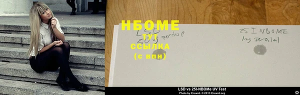 первитин Абаза