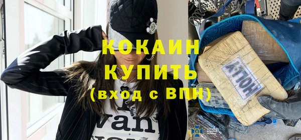 первитин Абаза