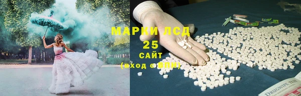 марки lsd Абдулино
