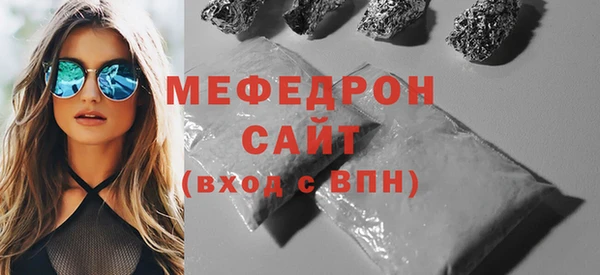 первитин Абаза