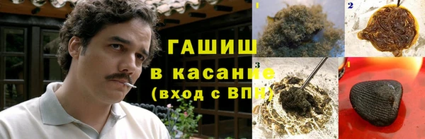 марки lsd Абдулино