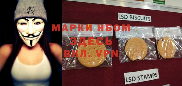 марки lsd Абдулино